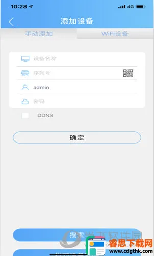 XMEye2026���ذ�װ