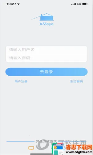 XMEye2026���ذ�װ