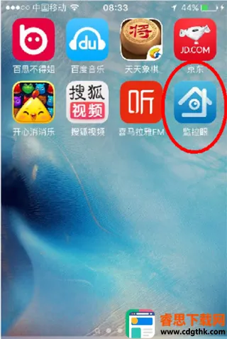 XMEye2026���ذ�װ