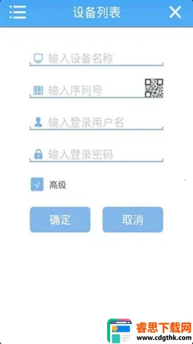 XMEye2026���ذ�װ