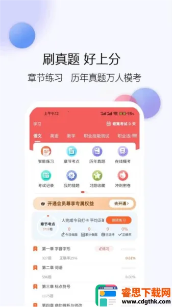 ����ˢ����