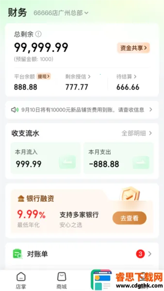 ���׺�2026���°汾