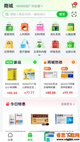 ���׺�2026���°汾