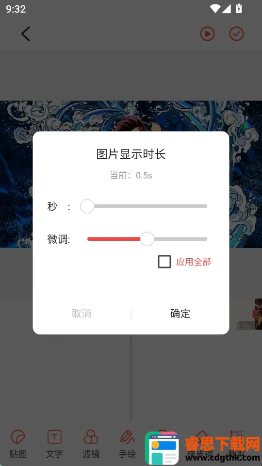 ��ͼGIF����2026���ذ�װ