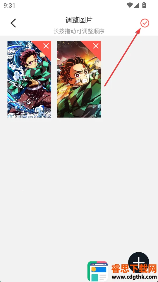 ��ͼGIF����2026���ذ�װ