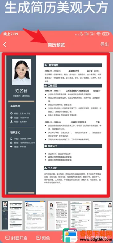 ���˼���ģ������