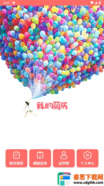 ���˼���ģ������