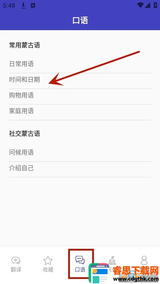 ���﷭���2026�ٷ����°汾