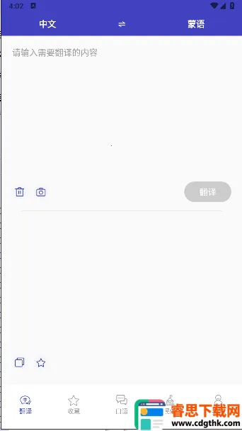 ���﷭���2026�ٷ����°汾