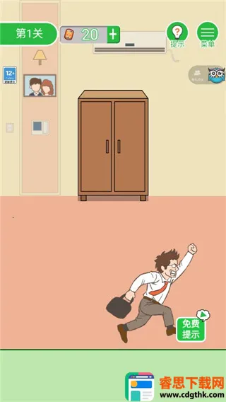 �����һ�����2026�ٷ����°汾