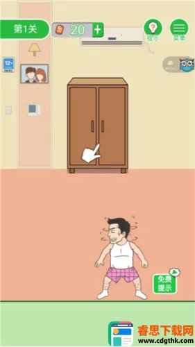 �����һ�����2026�ٷ����°汾