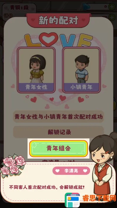 �Ҹ��������׿���ֻ���