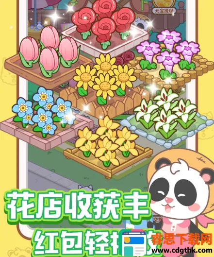 ȫ�񿪻��������ֻ���