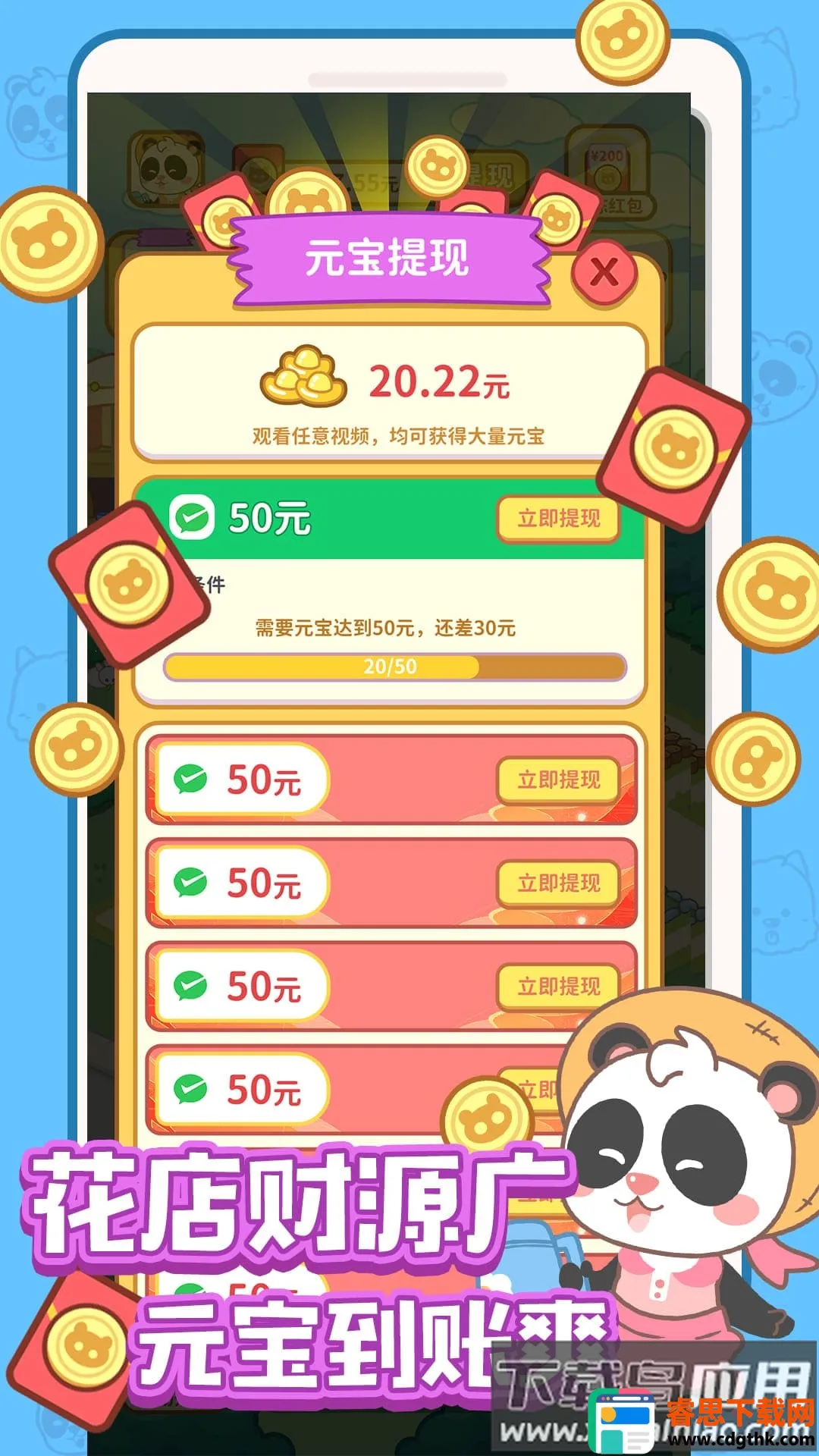 ȫ�񿪻��������ֻ���