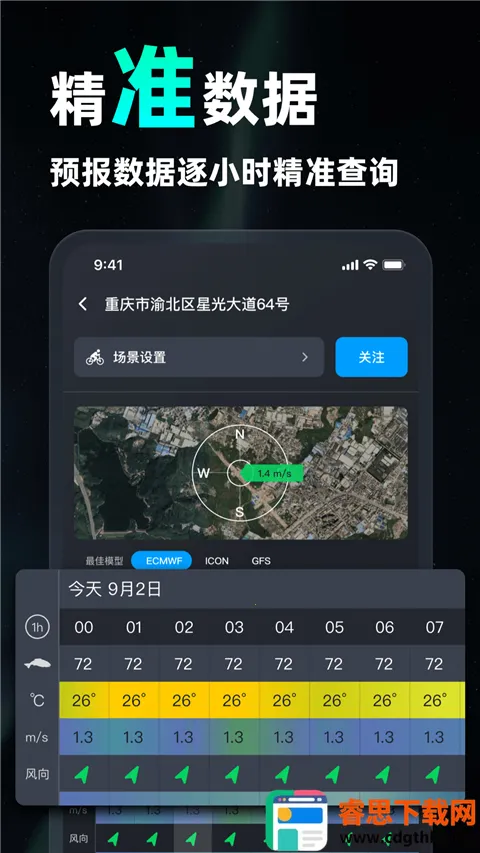 ��֪������ͼ2026���ذ�װ