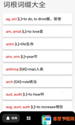 Ӣ��ʸ���׺�ֵ�