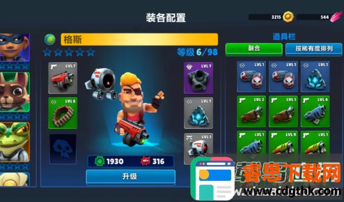 ��̨Ӣ���ں�ս��