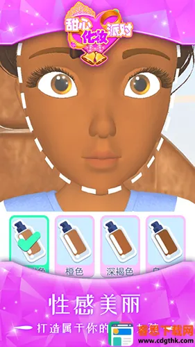 ���Ļ�ױ�ɶ�2026�ٷ����°汾