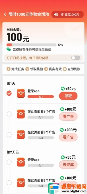 �����Խ��2026�ٷ�����