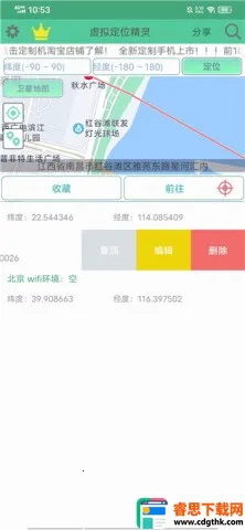 ���ƶ�λ����