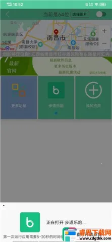 ���ƶ�λ����