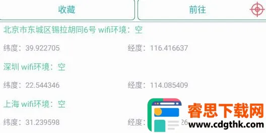 ���ƶ�λ����