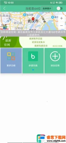 ���ƶ�λ����