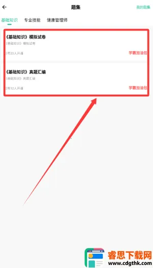 ��������ʦ���⹷2026���°汾