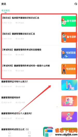 ��������ʦ���⹷2026���°汾