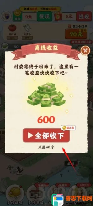 ũ�´���2026���°汾