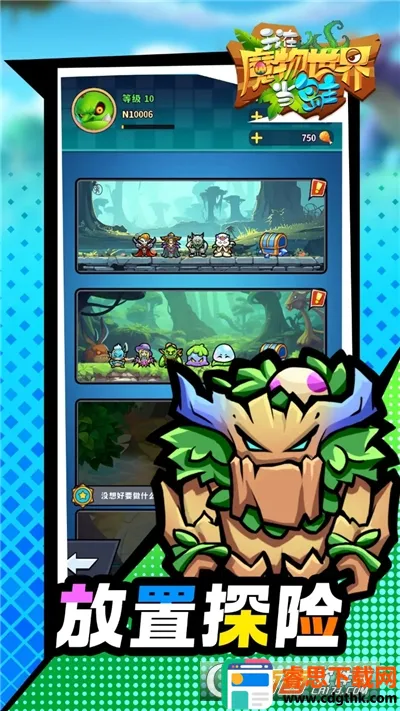 ����ħ�����統����