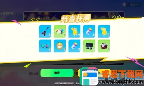 Ԫ��֮�ǳ齱ģ����2026�ٷ�����