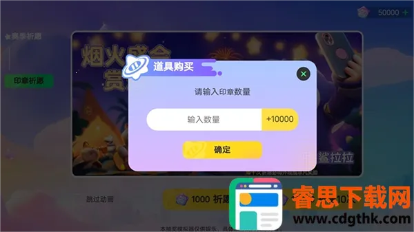 Ԫ��֮�ǳ齱ģ����2026�ٷ�����