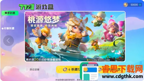 Ԫ��֮�ǳ齱ģ����2026�ٷ�����