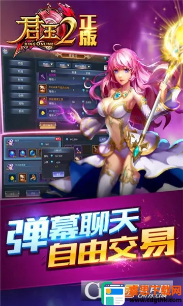 ����2��׿���ֻ���