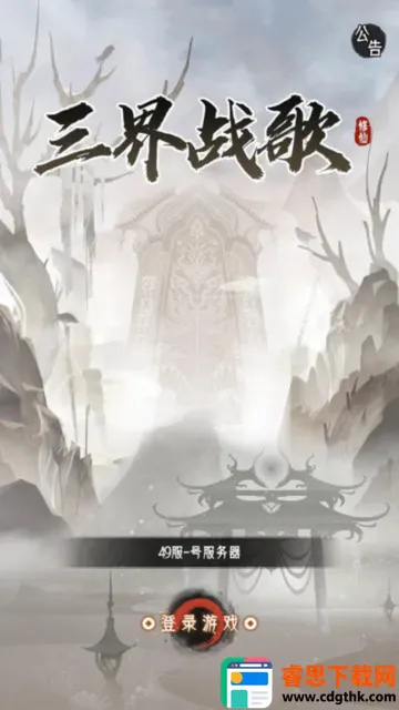 ����ս��