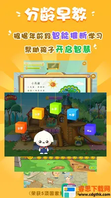 �߶�ѧ��2026���ذ�װ