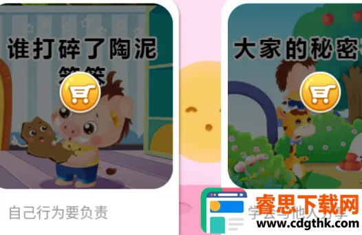 �߶�ѧ��2026���ذ�װ