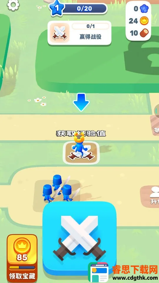 ���������ս��