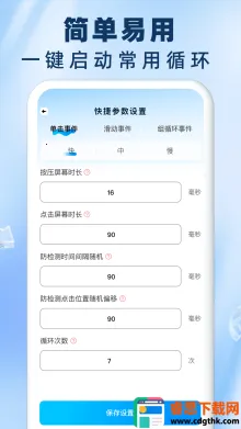 ����Զ������������2026�ٷ����°汾