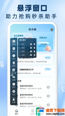 ����Զ������������2026�ٷ����°汾