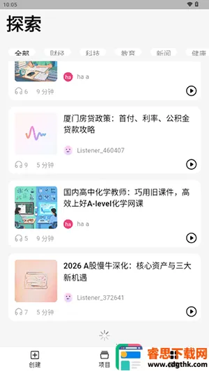 ListenHub�����ֻ���