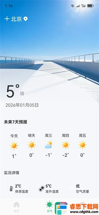 ͬ�ǹ����й�