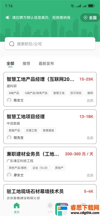 ͬ�ǹ����й�