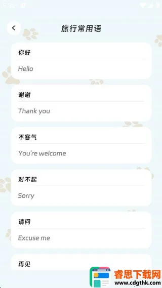 ������뾫��2026�ٷ�����