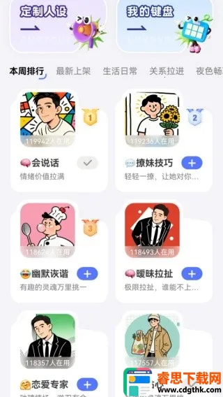 ��������˵�������뷨