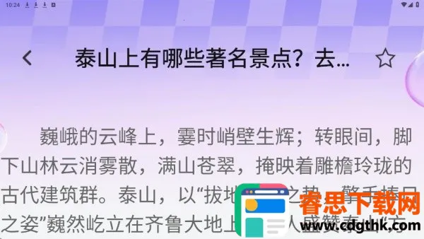 ��������2026�ٷ�����