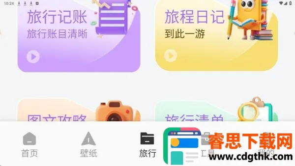 ��������