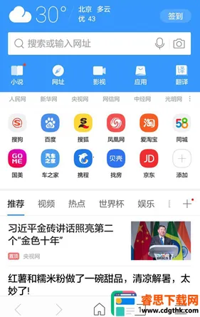 �ѹ�������������氲׿���ֻ���