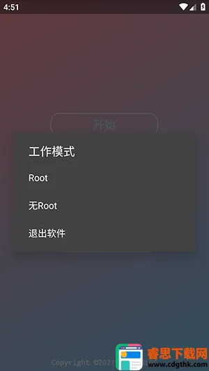 ˳˳ͨɱ�ڷ�2026���°汾